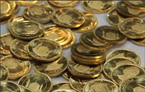 پیش فروش بیش از ۴۳ هزار قطعه سکه در بانک ملی 