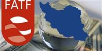 FATF ایران را در فهرست سیاه نگه داشت