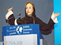 سارا السحیمی، مدیر عامل بورس عربستان شد