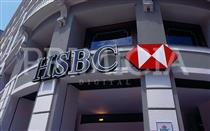 کاهش سود خالص بانک HSBC