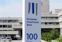 بانک سرمایه‌گذاری اروپا هم از مراوده با ایران سر باز زد