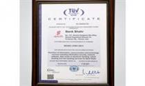 دریافت گواهینامه بین‌المللی ISO ۲۷۰۰۱ از سوی بانک شهر