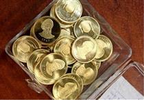 تثبیت نرخ سکه در رقم ۳ میلیون و ۹۶۰ هزار تومان