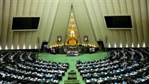  طرح خروج ایران از NPT اعلام وصول شد
