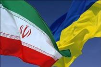 روابط بانکی ایران- اوکراین در دستور کار