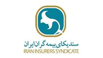 برنامه راهبردی سه ساله سندیکا بیمه گران ایران رونمایی شد