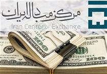نقش موثر مرکز مبادله ایران در بازار ارز