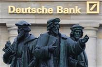 دویچه بانک آلمان ۳۵۰ میلیارد دلار از انگلیس خارج می‌کند
