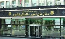 دریافت ۷۰۰ هزار اظهارنامه مالیاتی مشاغل در استان تهران