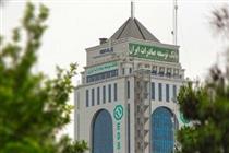 نرخ حق الوکاله بانک توسعه صادرات ایران برای سال ۱۴۰۱ اعلام شد