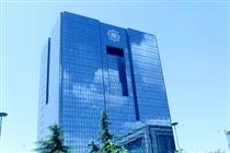 مُهر تایید شورای فقهی بانک مرکزی بر نحوه دریافت وجه التزام