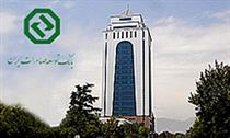 کارنامه عملکرد شعب غرب بانک توسعه صادرات ایران
