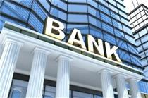 رده‌بندی برترین روسای بانک‌های مرکزی جهان اعلام شد