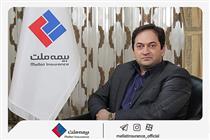 مدیرعامل بیمه ملت عضو هیئت رییسه سندیکای بیمه‌گران ایران شد