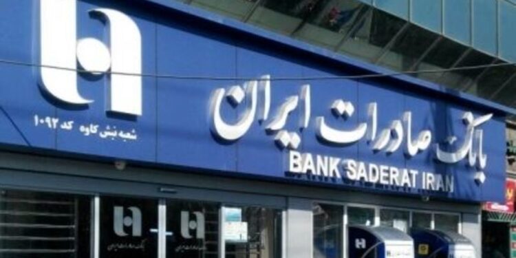 برگزاری مجمع انتخاب اعضای هیات مدیره وبصادر