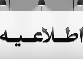 پذیرش چک‌های قدیمی در چکاوک تا نیمه مهر