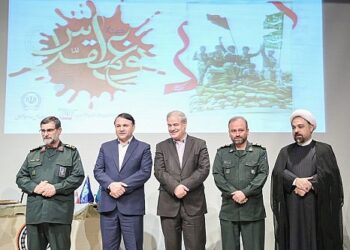 برگزاری مراسم گرامیداشت هفته دفاع مقدس در بانک سپه