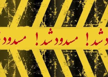 حساب این چک ها مسدود می‌شود