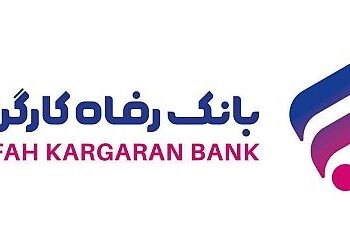 بانک رفاه کارگران