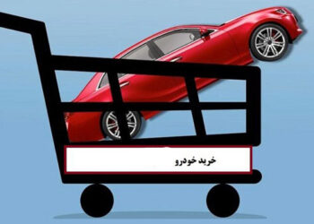 آغاز فروش فوق العاده ۲ خودرو پرطرفدار بازار