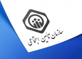 روش دریافت هدیه ازدواج بیمه شدگان