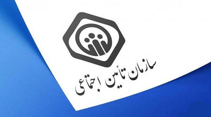 روش دریافت هدیه ازدواج بیمه شدگان