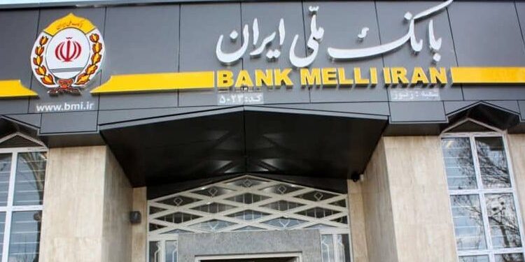 چگونه از بانک ملی وام بدون ضامن بگیریم؟