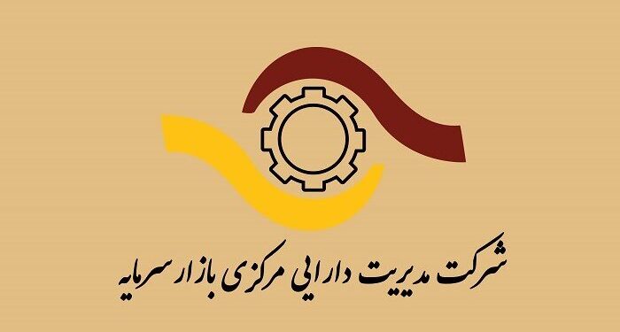 برگزاری میز تامین مالی از طریق صکوک در تابستان ۱۴۰۳