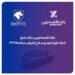 بانک اقتصادنوین؛ بانک عامل شرکت ایرانخودرو در طرح فروش مردادماه ۱۴۰۳