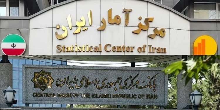 چرا داده‌های بانک مرکزی و مرکز آمار متفاوت است؟