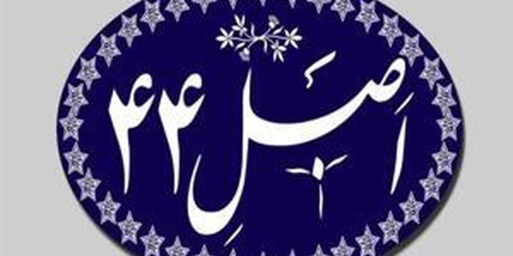 تصویب واگذاری سهام دولتی در شرکت‌های ایران خودرو و سایپا