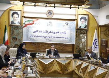 صندوق ضمانت صادرات افزایش سرمایه می دهد