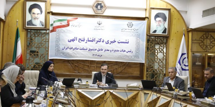 صندوق ضمانت صادرات افزایش سرمایه می دهد