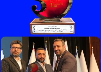 شرکت معدنی و صنعتی چادرملو «برند برتر مسئولیت اجتماعی» شد