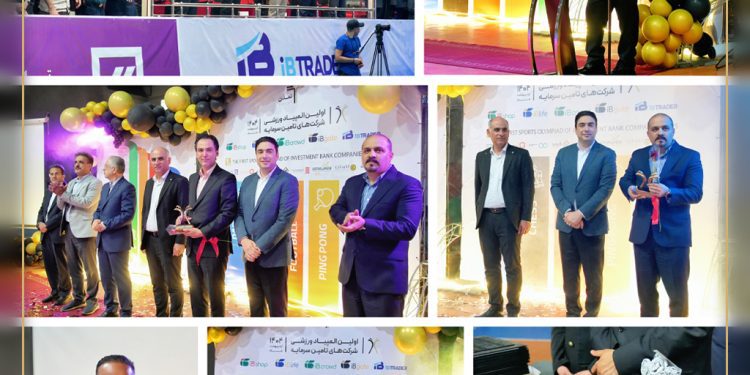 پایان نخستین المپیاد ورزشی تامین سرمایهها با طنین پیام «سرمایه اصلی انسان است»