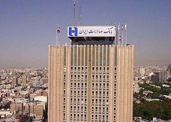 انتقال 487 ملک مازاد بانک صادرات ایران به شرکت مولدسازی