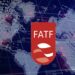 چرا ایران باید از لیست سیاه FATF خارج شود؟