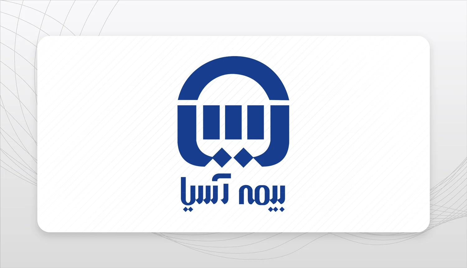 بیمه آسیا_آسیا