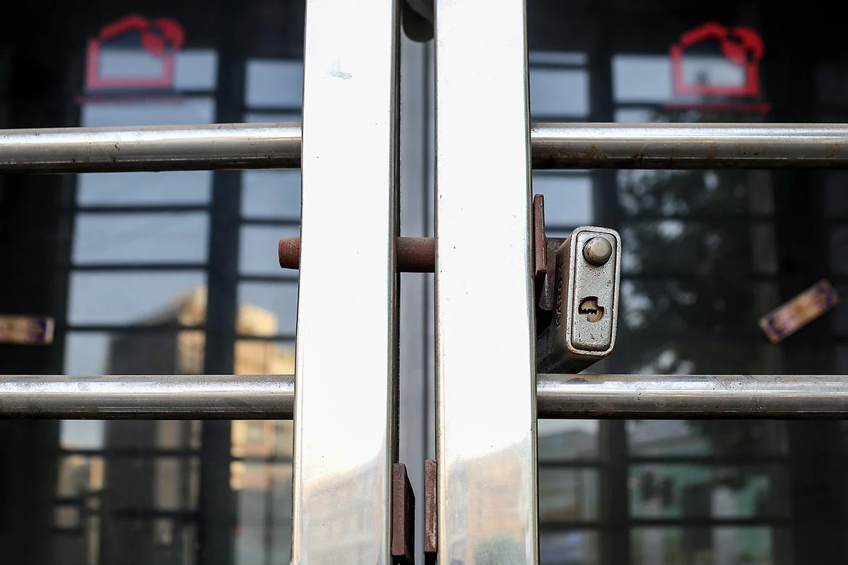 مکانیسم انتقال بحران بانکی به اقتصاد