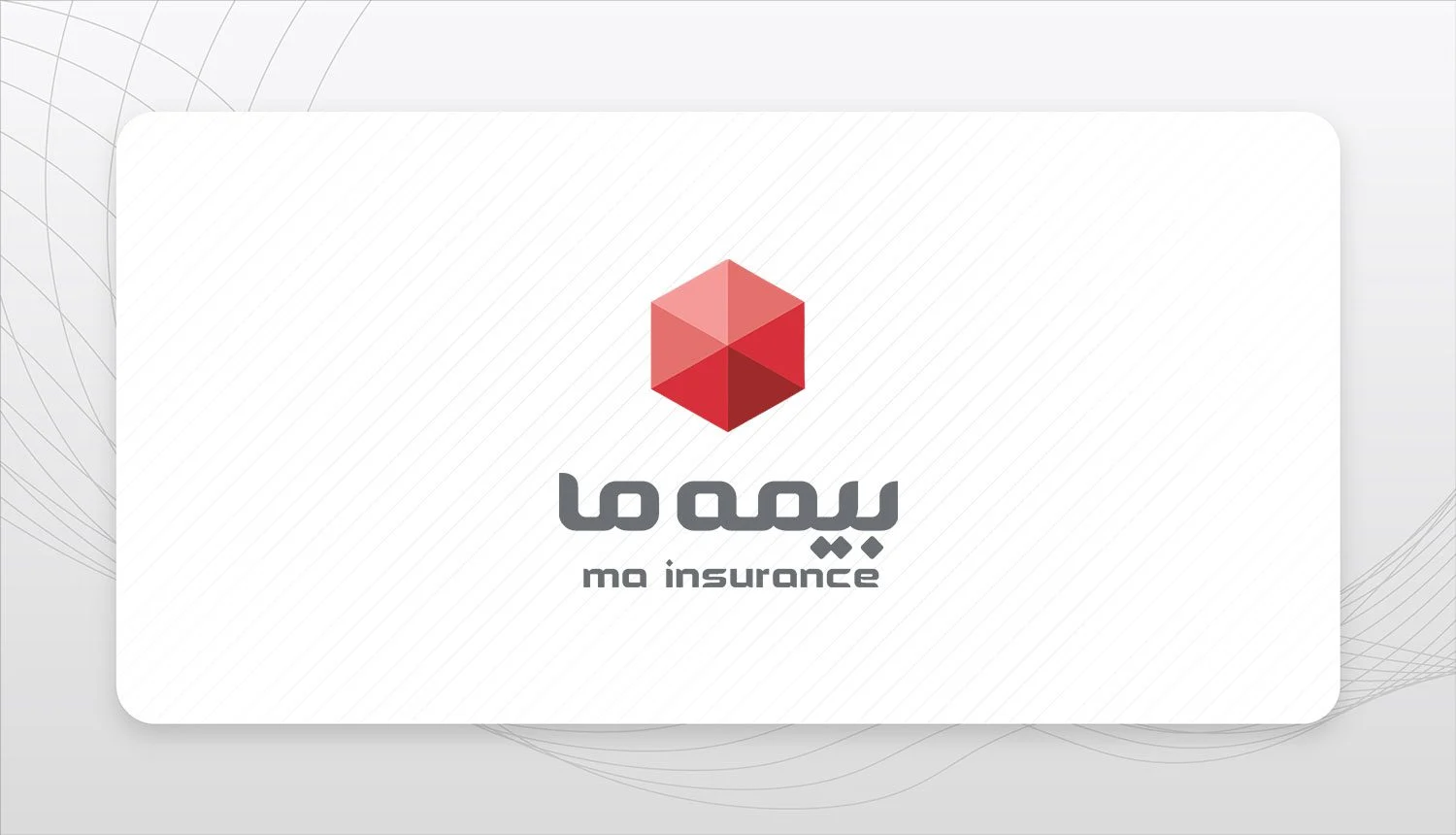 ما( بيمه ما )