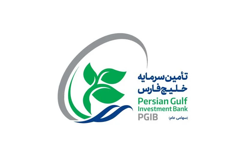 تأمین سرمایه خلیج فارس-تفارس