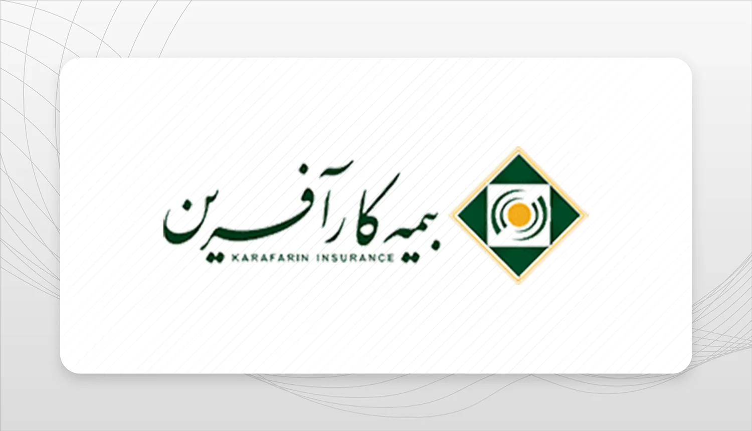 بیمه کارآفرین