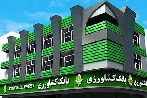 بانک کشاورزی-گرین پی