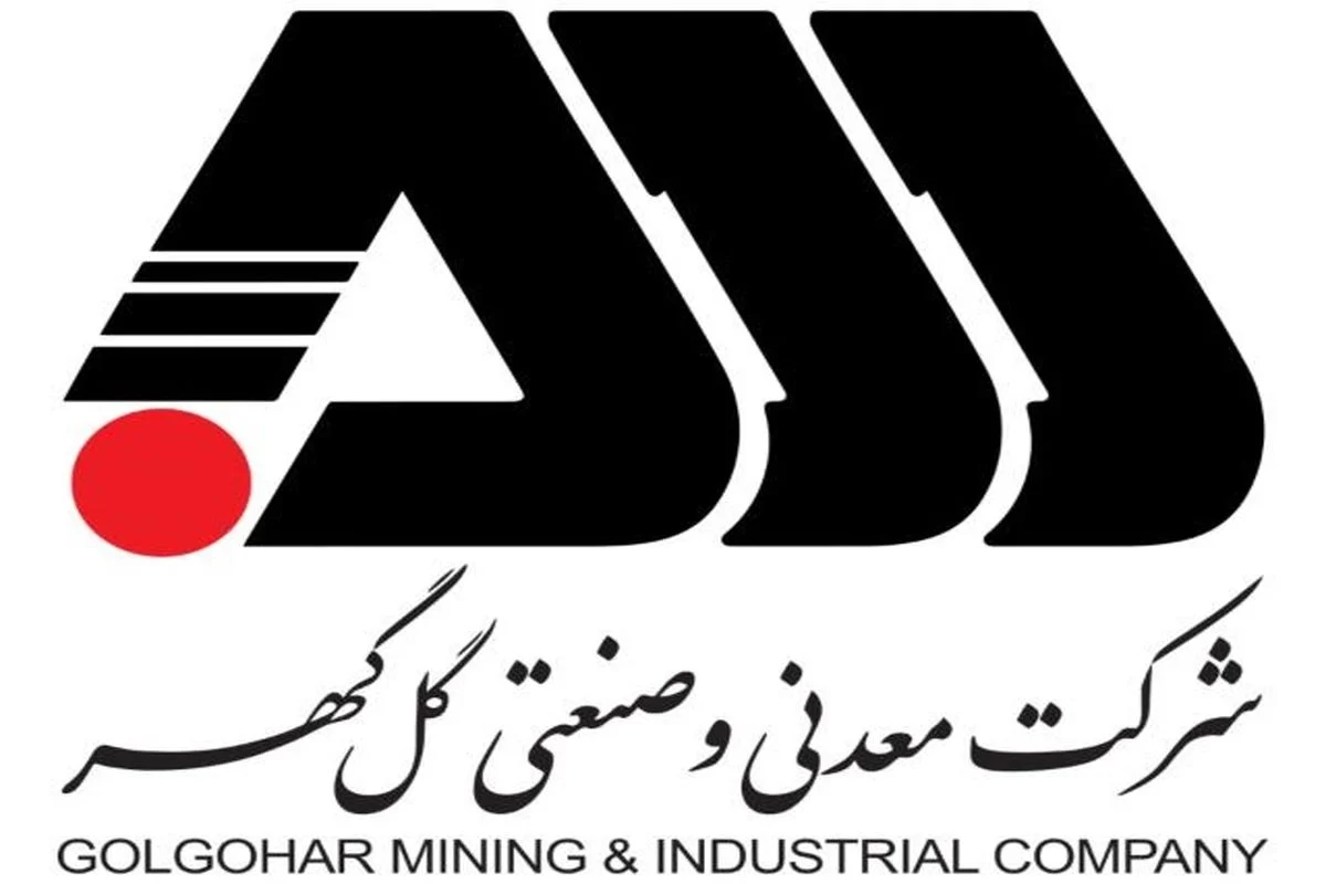 فولاد گلگهر