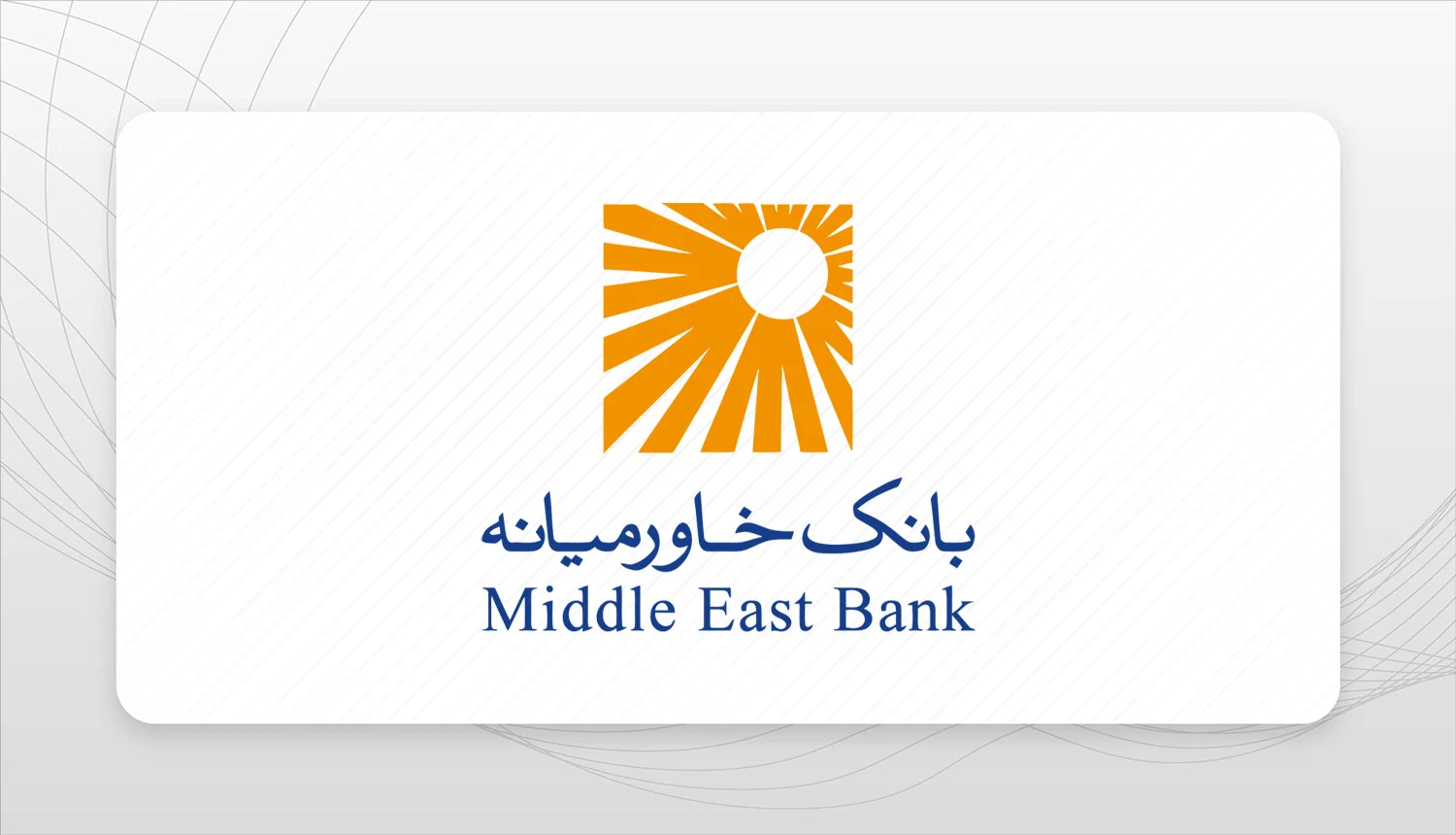 بانک خاورمیانه