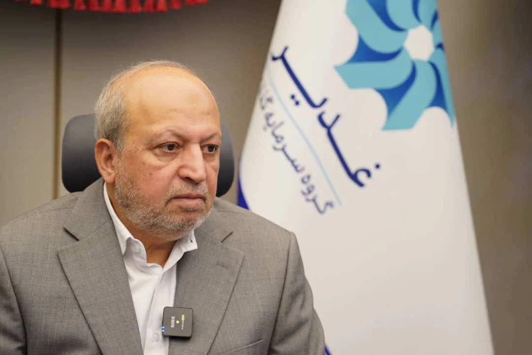 سرمایه‌گذاری غدیر