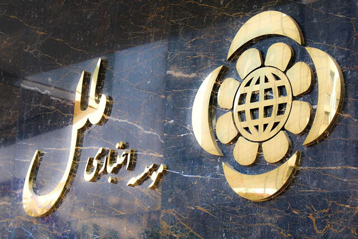 رشد درآمدهای سپرده‌گذاری و اوراق بدهی در وملل؛ بهبود ترکیب درآمدی در ۶ ماهه نخست ۱۴۰۴