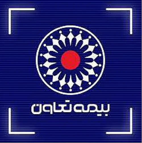 «بیمه تعاون» ۱۰ واحد اداری در تهران را به مزایده گذاشت