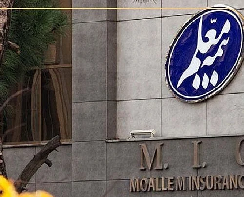 خسارت زائران اربعین با مراجعه و ارائه مدارک در شعب بیمه معلم پرداخت می‌شود