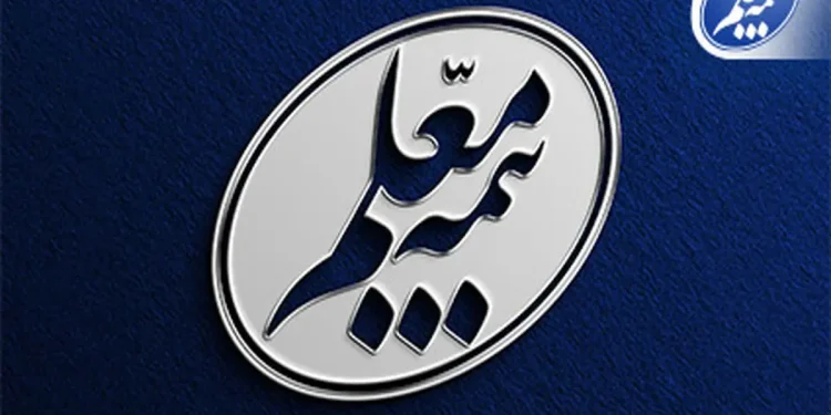 ومعلم-بیمه معلم